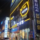 배배꼬죽도점