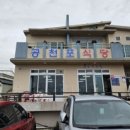 남원읍 공천포식당 동쪽 네이버블로그