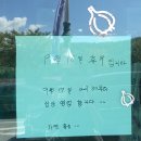 단양소방서(2층) | [단양 일주일살기] 3일차: 단양사계절썰매장 / 단양작은영화관 / 단양군립올누림도서관 / 단양가연...