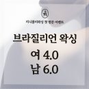 지니블리 | 구월동네일 찾다가 결국 정착한 지니블리 구월본점 후기 남겨요