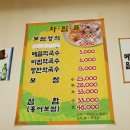 범일동 국제호텔 맞은편 이미지