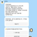 콜공인중개사사무소 이미지