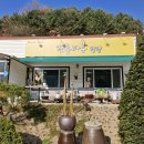 잔둥마루