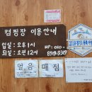 계곡풍경야영장
