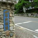 대구철물