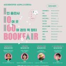 송정푸드마켓 이미지