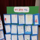 전주 자연초등학교 이미지