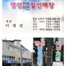 보성가전중고