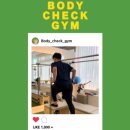샵일상 필라테스·PT | 부천피티샵추천 신중동 바디체크짐 PT 필라테스 후기