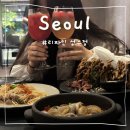 리파인 성수점