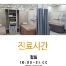 국제한의원 이미지