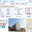 신수1리 마을회관 이미지