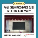 대명시스템 이미지