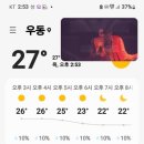 2호선 센텀시티역 1번출구 이미지