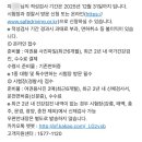 적성보건지소 이미지