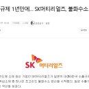 JNC산업 이미지