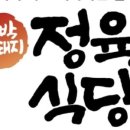 대박꽃돼지정육식당지제점 이미지