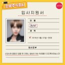 주식회사 화 이미지