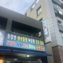 낙낭회센타