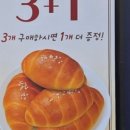 한상민과자점 이미지