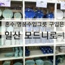헨느아울렛 이미지