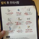 [30일 글쓰기-28] 사랑니.. 뽑다…😬