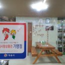 타이어우즈 네이버블로그