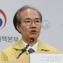 ﻿질본 "고위험군 조기 발견에 총력..의료장비 공급 노력"﻿ 이미지