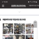 부산대명가방공장