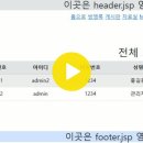 20260323 회원 삭제 이미지