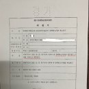 동부부동산공인중개사사무소 이미지