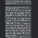 스테이사띠