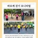 중계서부경로당 이미지