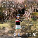 호텔젠 | 해외골프패키지]고베 골프 호텔 그린플라자 도조코 &amp; 젠cc 후기