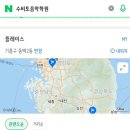 수비토음악학원 - 용인시 기흥구 동백중앙로 175 | 수비토음악학원