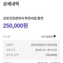 주이레전자 | 대구 이레아이맘 | 산후도우미 이용(+비용,기간, 유축기 대여)