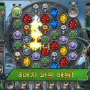 에이치엔에이치 매경게임진
