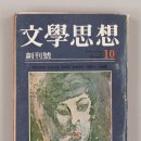 삼성출판박물관 이미지