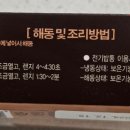마더스 푸드 이미지