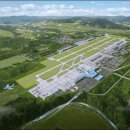 국토부 TK통합신공항 기본계획고시 이미지