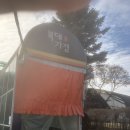 복대가경시장 이미지