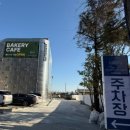 더스윙블랙 명지국제신도시점 | 명지 두쫀쿠 카페 엠오엘 내돈내산 부산 대형 카페 추천