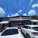 서충주IC주유소 이미지