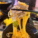 마라탕샹츠마라신촌점