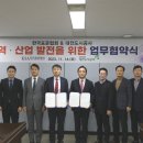한국표준공사 이미지