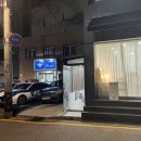 오금파출소 이미지