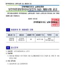 전북특별자치도 남원의료원 이미지