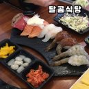 달곰이네 | 동명동초밥·동명동데이트 추천!💛 달곰식당 방문 후기 🍣