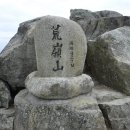 물만골역 (3호선) 이미지