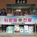 상하경로제 이미지